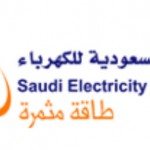 الشركة السعودية للكهرباء تعلن موعد البدأ بحساب التعريفة الجديدة