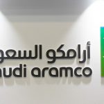 الرياض تسعى لطرح “أرامكو” للاكتتاب في أقرب وقت ممكن