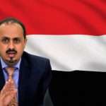 وزير الإعلام اليمني يدين إعدام الحوثيين 4 صحفيين