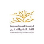 “السعودية للثقافة” تستضيف الروائية “حنان القعود”