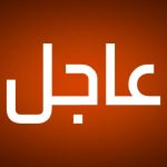عاجل: المتحدث باسم الحوثيين يكشف تفاصيل استهداف معملين لأرامكو بالطائرات المسيره