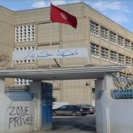 اغلاق معهد خزندار بسبب القمل والسيبان
