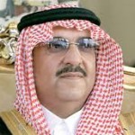 صحة خبر اقالة محمد بن نايف بأمر من الملك سلمان