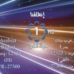 تردد قناة الكويت على القمر الصناعي نايل سات