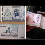 صور العملة السعودية الجديدة التي سيتم طرحها قريبا