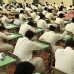 تفاصيل قرار تحسين اوضاع المعلمين في السعودية