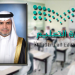 موعد إجازة نهاية العام الدراسي لطلاب ومعلمين المرحلة الابتدائية بالسعودية