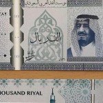 موعد إصدار العملة السعودية الجديدة 1437 لجميع الفئات