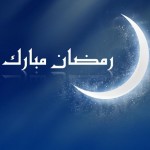 موعد شهر رمضان لسنة 2016 تعرف على تاريخ الشهر الفضيل