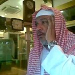 وفاة الشيخ محمد سراج مؤذن المسجد الحرام