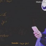تفاصيل وفاة علي البريكي المنشد والممثل الكويتي في أزمة قلبية حادة